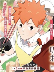 暗河涌流 男男爱漫画封面