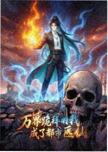 男男爱漫画分镜解析